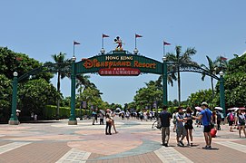 Haupteingangstor – Hong Kong Disneyland, 2011