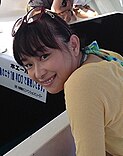 A 2016 photo of Asami Imai