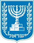 Moshe Ya'alon