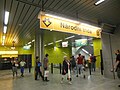 Entrance to Národní třída station