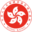 Emblem of Hong Kong.