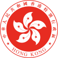 香港