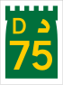 D 75 shield}}