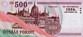 500 HUF - 50th anniversary of the Hungarian revolution 1956