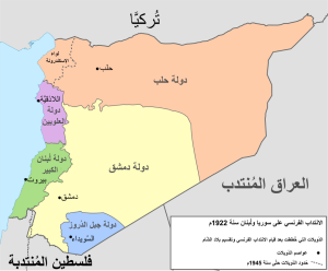 French Mandate for Syria and the Lebanon