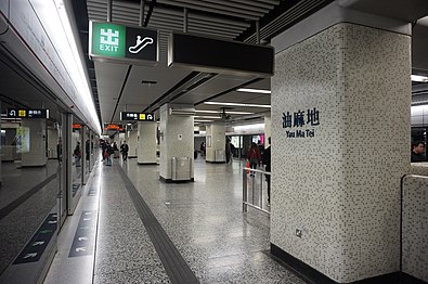 Estação Yau Ma Tei, uma estação com plataforma em ilha em Hong Kong