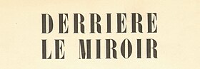 Image illustrative de l’article Derrière le miroir (revue)