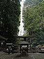 飛瀧神社境内から大滝を望む