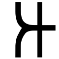  10:18, 2 මැයි 2010වන විට අනුවාදය සඳහා කුඩා-රූපය