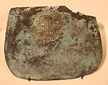 Copper tool bearing the serekh of Hor-Aha, on display at the Egyptian Museum of Berlin.