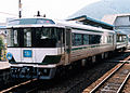 キハ185-20+キクハ32 501「清流しまんと51号」（1997年、窪川駅）