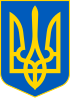 Ukrainas statsvapen.