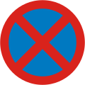 No stopping or standing