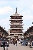 Pagoda of Fogong Temple, Shanxi, 1056