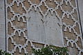 Calligraphie sur le minaret.