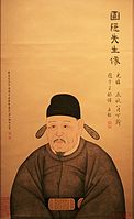 鄭夢周像（1880年作）