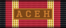 ACEH