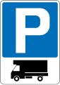 Parking place for goods vehicles only