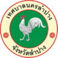 Wapen van Lampang