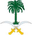 Wappen Saudi-Arabiens