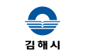 김해시