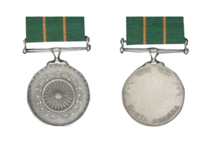 Kirti Chakra