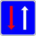 Priority over oncoming traffic