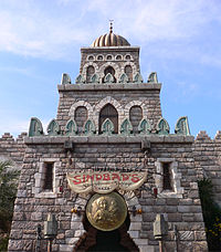 Entrée de l'attraction