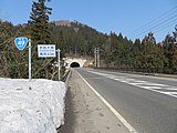 新潟県東蒲原郡阿賀町 赤岩大橋付近