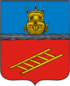 Coat of Arms of Lukh, 1779