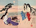 Ariwara no Yukihira (Ariwara no Yukihira et les deux femmes de plaisir, Murasame et Matsukaze), estampe (1886).