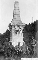 Ferrovia Transiberiana (Russia) - in questa foto storica, uno dei primissimi segni di confine continentale, nei pressi della stazione di Uržum. Fu inaugurato nel 1892 insieme alla stazione e al tratto della Transiberiana che attraversa il confine Europa-Asia.