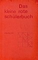 das kleine rote schülerbuch (1971)