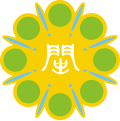 Fujian (1945–2019)