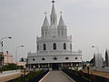 Veilankanni - Adoration Center