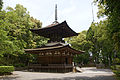 Pagode de Ishiyama-dera.