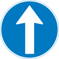 Go straight ahead