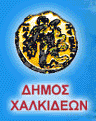 Datei:Chalkida Logo.png