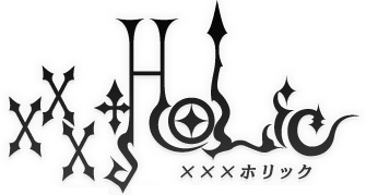 Datei:×××HOLiC logo.png