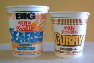 File:CupNoodle.jpg