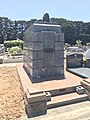 Grave of Sir John Dame Frances Higgins.