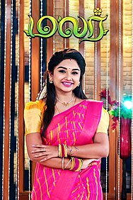 Malar serial old cover photo