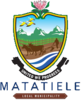 Official seal of Matatiele