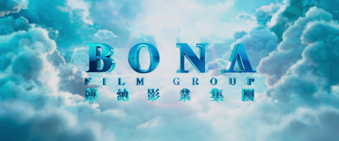 File:BONA FILM GROUP.png