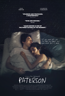 File:Paterson (film).png