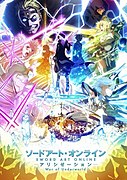 Visual key kedua Sword Art Online: Alicization - War of Underworld dengan Kirito, Eugeo, Alice Zuberg, Asuna (Goddess of Creation Stacia), Leafa (The Earth Goddess Terraria), Sinon (Goddess of Sun Solus), Gabriel Miller (Dark God Vecta) dan Vassago Casals (Dark Knight).