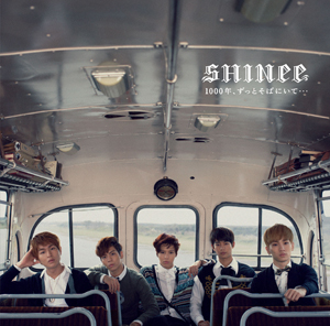 Berkas:Shinee1000cover.jpg