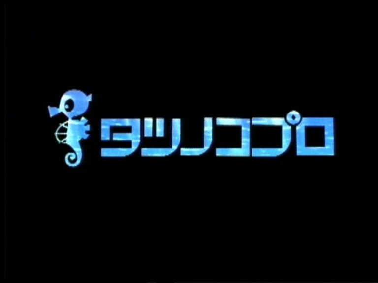 File:Tatsunoko logo.jpg