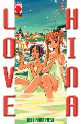 File:Love hina.jpg