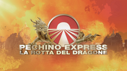 Miniatura per Pechino Express (undicesima edizione)